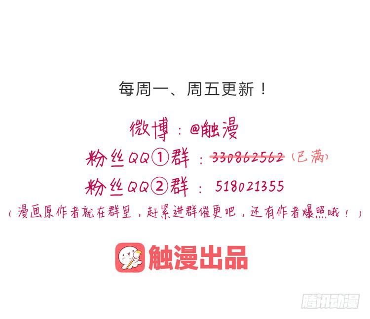 我与秋田韩漫全集-一直陪你走到最后…无删减无遮挡章节图片 