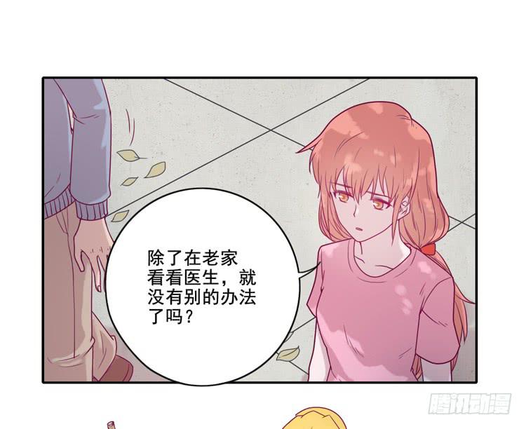 我与秋田韩漫全集-一直陪你走到最后…无删减无遮挡章节图片 