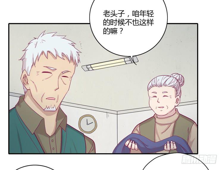 我与秋田韩漫全集-风雨无阻的恋爱无删减无遮挡章节图片 