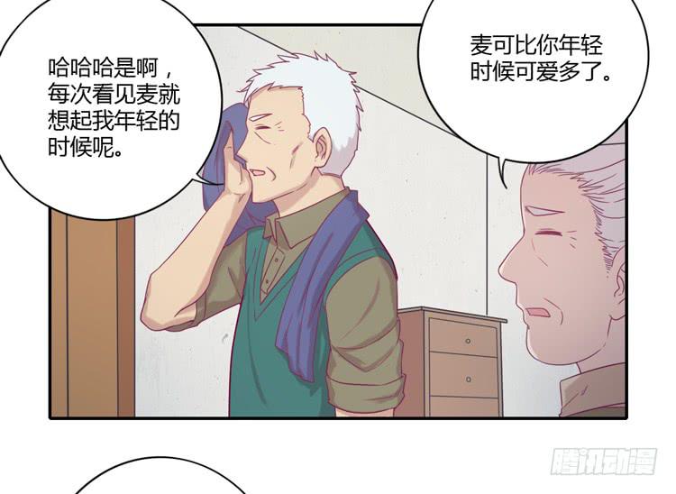 我与秋田韩漫全集-风雨无阻的恋爱无删减无遮挡章节图片 