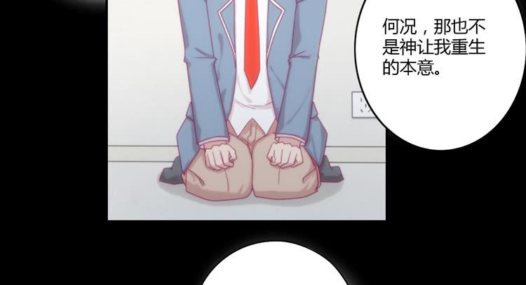 我与秋田韩漫全集-风雨无阻的恋爱无删减无遮挡章节图片 