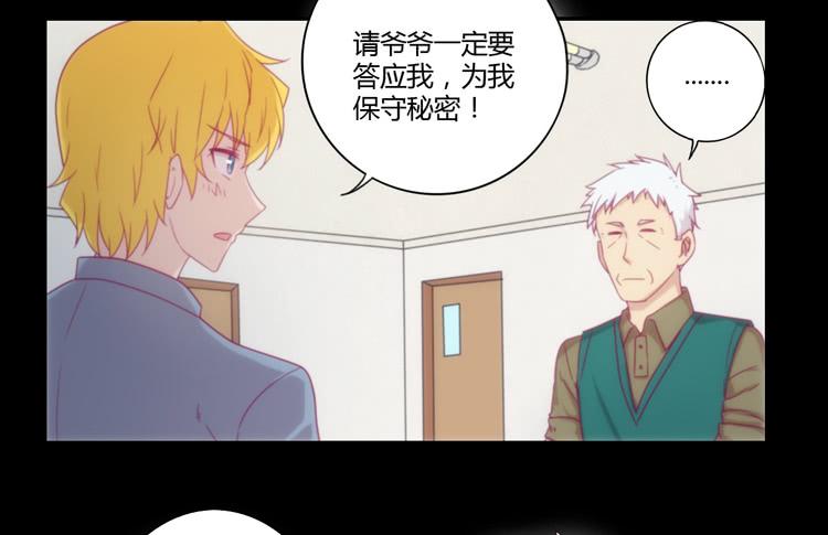 我与秋田韩漫全集-风雨无阻的恋爱无删减无遮挡章节图片 