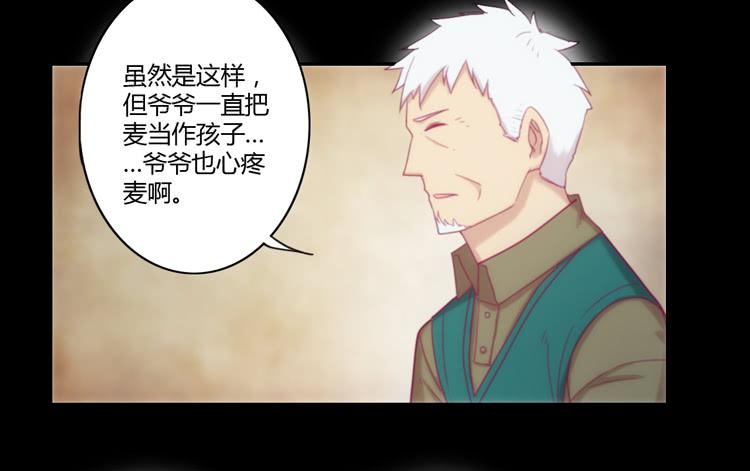 我与秋田韩漫全集-风雨无阻的恋爱无删减无遮挡章节图片 