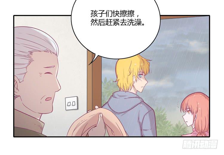我与秋田韩漫全集-风雨无阻的恋爱无删减无遮挡章节图片 