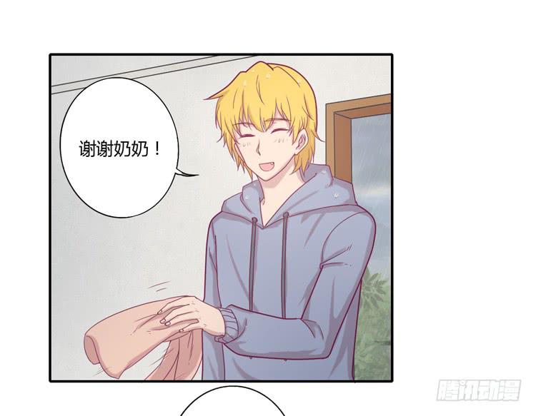 我与秋田韩漫全集-风雨无阻的恋爱无删减无遮挡章节图片 