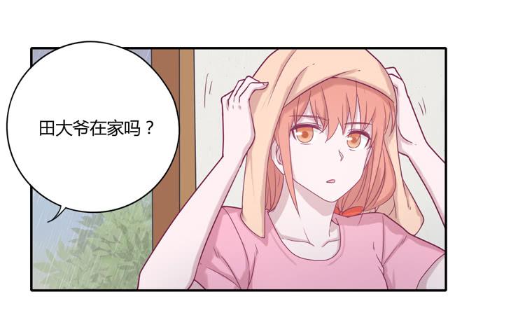 我与秋田韩漫全集-风雨无阻的恋爱无删减无遮挡章节图片 