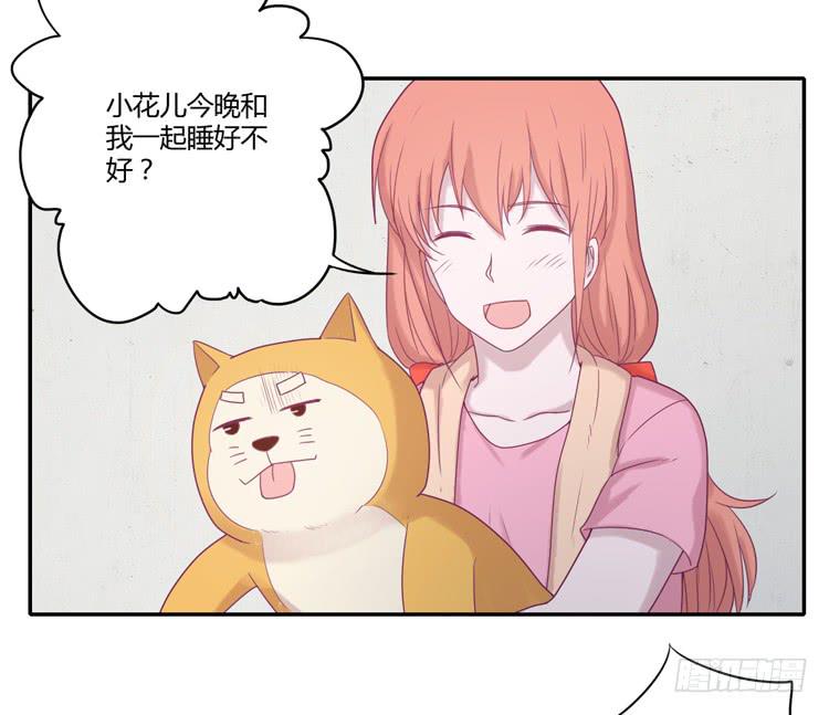 我与秋田韩漫全集-风雨无阻的恋爱无删减无遮挡章节图片 