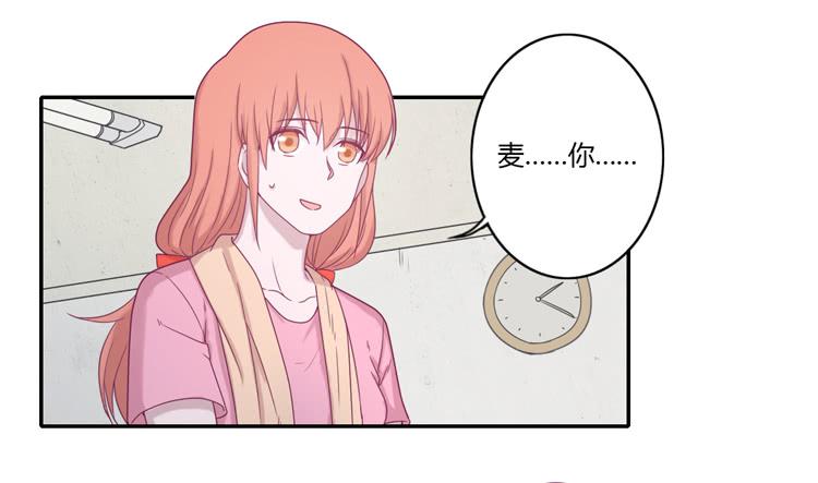 我与秋田韩漫全集-风雨无阻的恋爱无删减无遮挡章节图片 