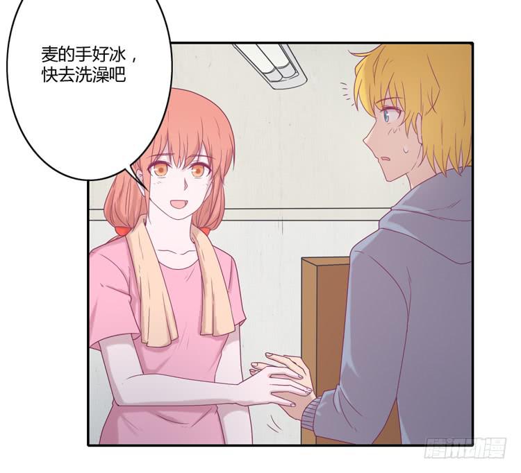 我与秋田韩漫全集-风雨无阻的恋爱无删减无遮挡章节图片 