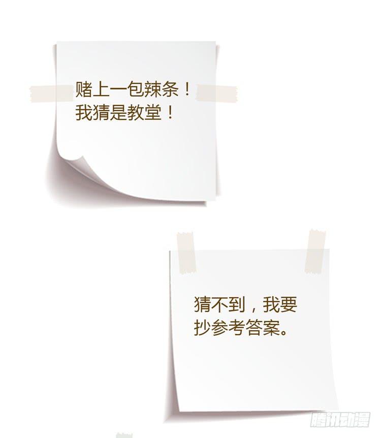 我与秋田韩漫全集-风雨无阻的恋爱无删减无遮挡章节图片 