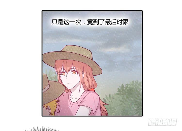 我与秋田韩漫全集-风雨无阻的恋爱无删减无遮挡章节图片 