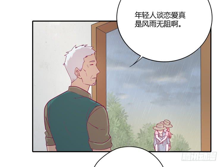 我与秋田韩漫全集-风雨无阻的恋爱无删减无遮挡章节图片 