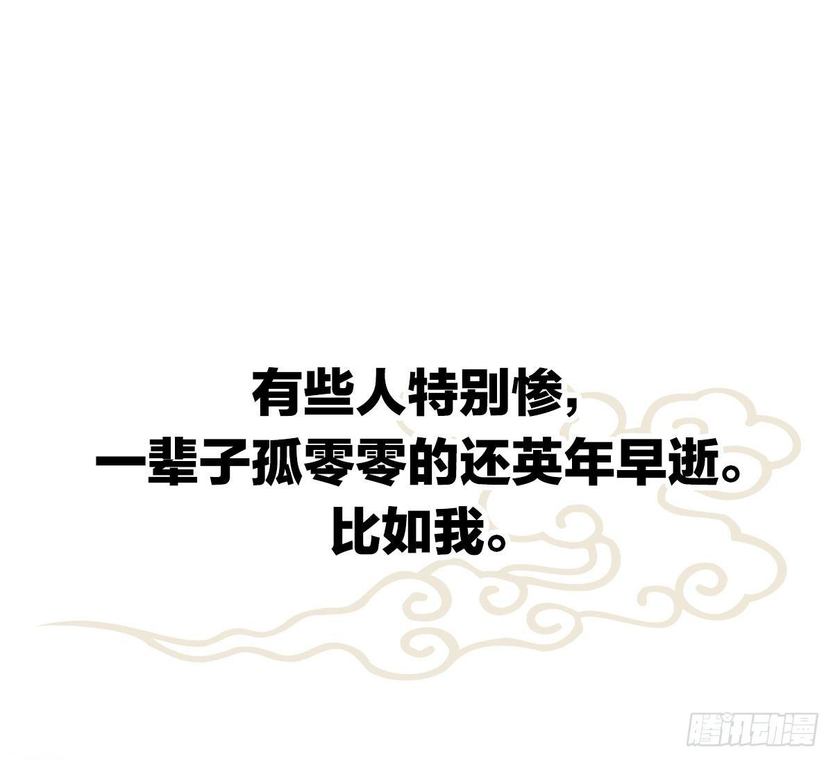 我在古代养男人韩漫全集-预告 介绍下我的后宫无删减无遮挡章节图片 