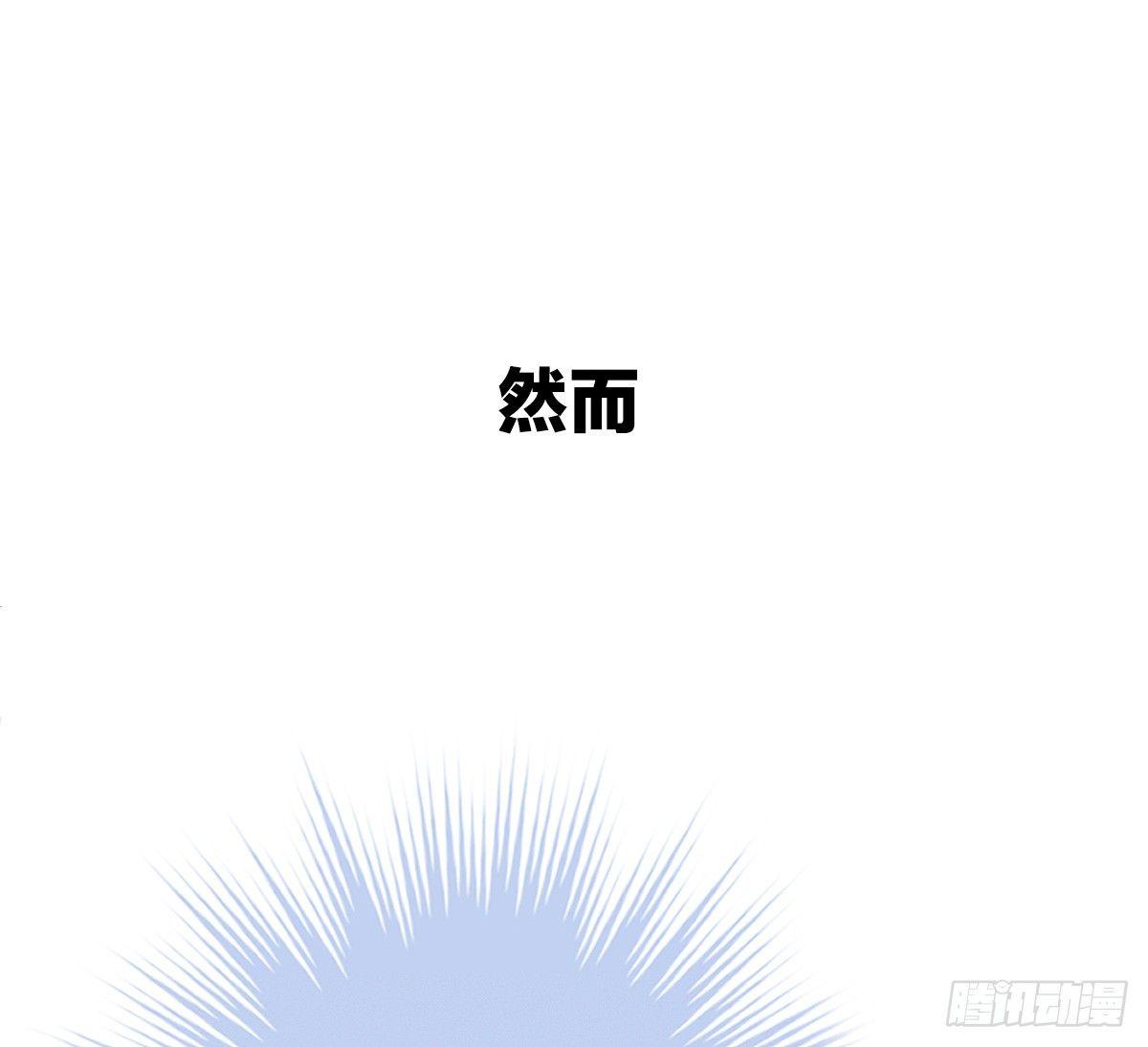 我在古代养男人韩漫全集-预告 介绍下我的后宫无删减无遮挡章节图片 