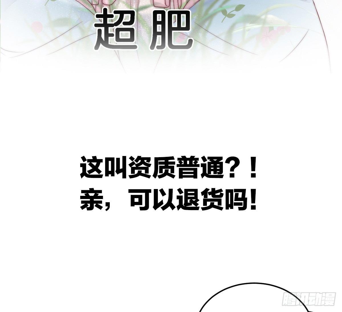 我在古代养男人韩漫全集-预告 介绍下我的后宫无删减无遮挡章节图片 
