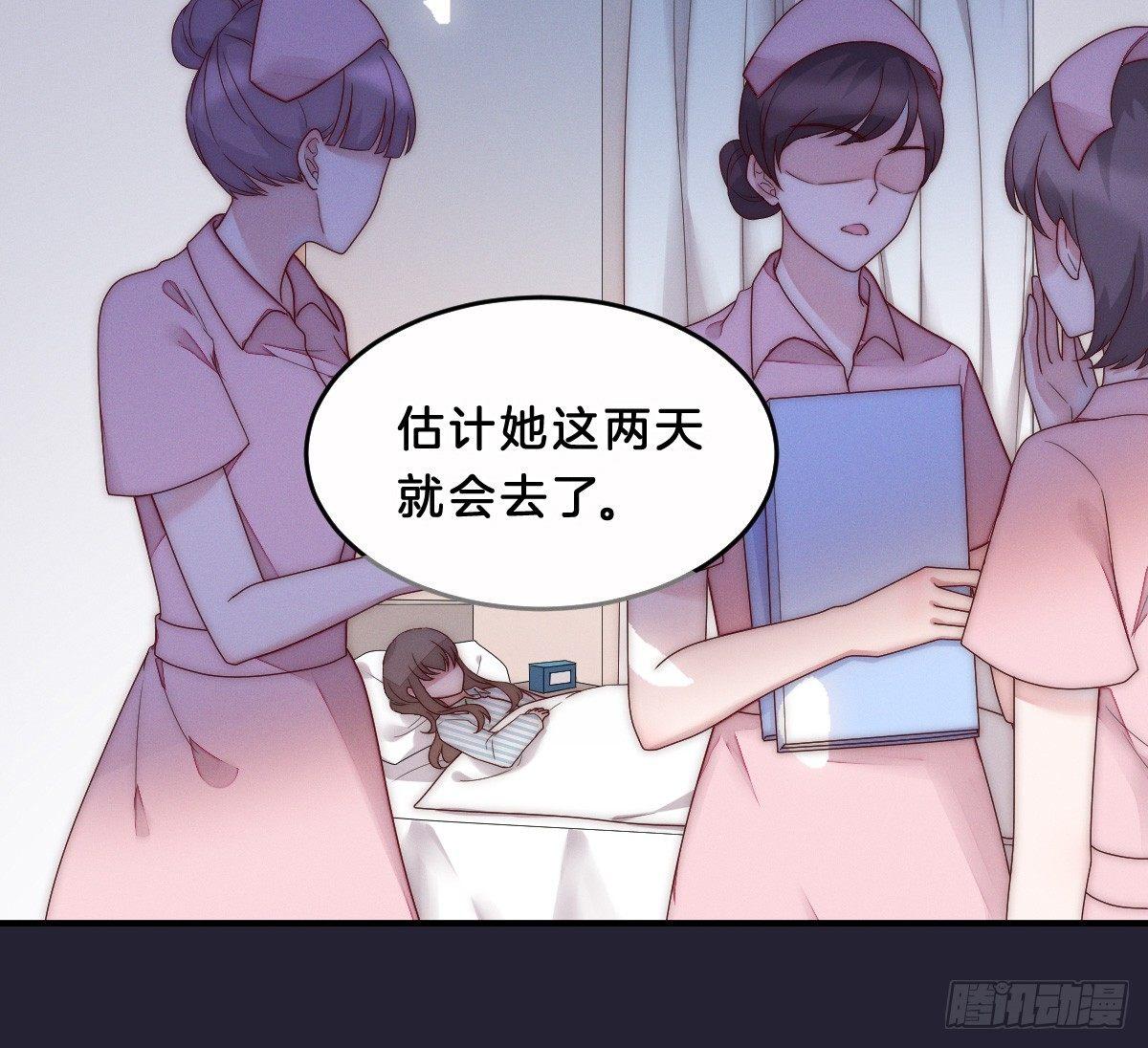 我在古代养男人韩漫全集-预告 介绍下我的后宫无删减无遮挡章节图片 
