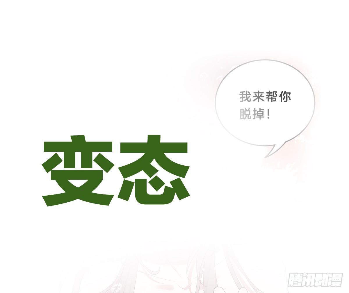 我在古代养男人韩漫全集-预告 介绍下我的后宫无删减无遮挡章节图片 