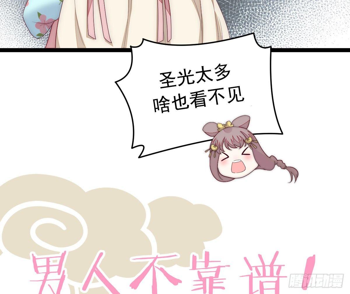我在古代养男人韩漫全集-预告 介绍下我的后宫无删减无遮挡章节图片 