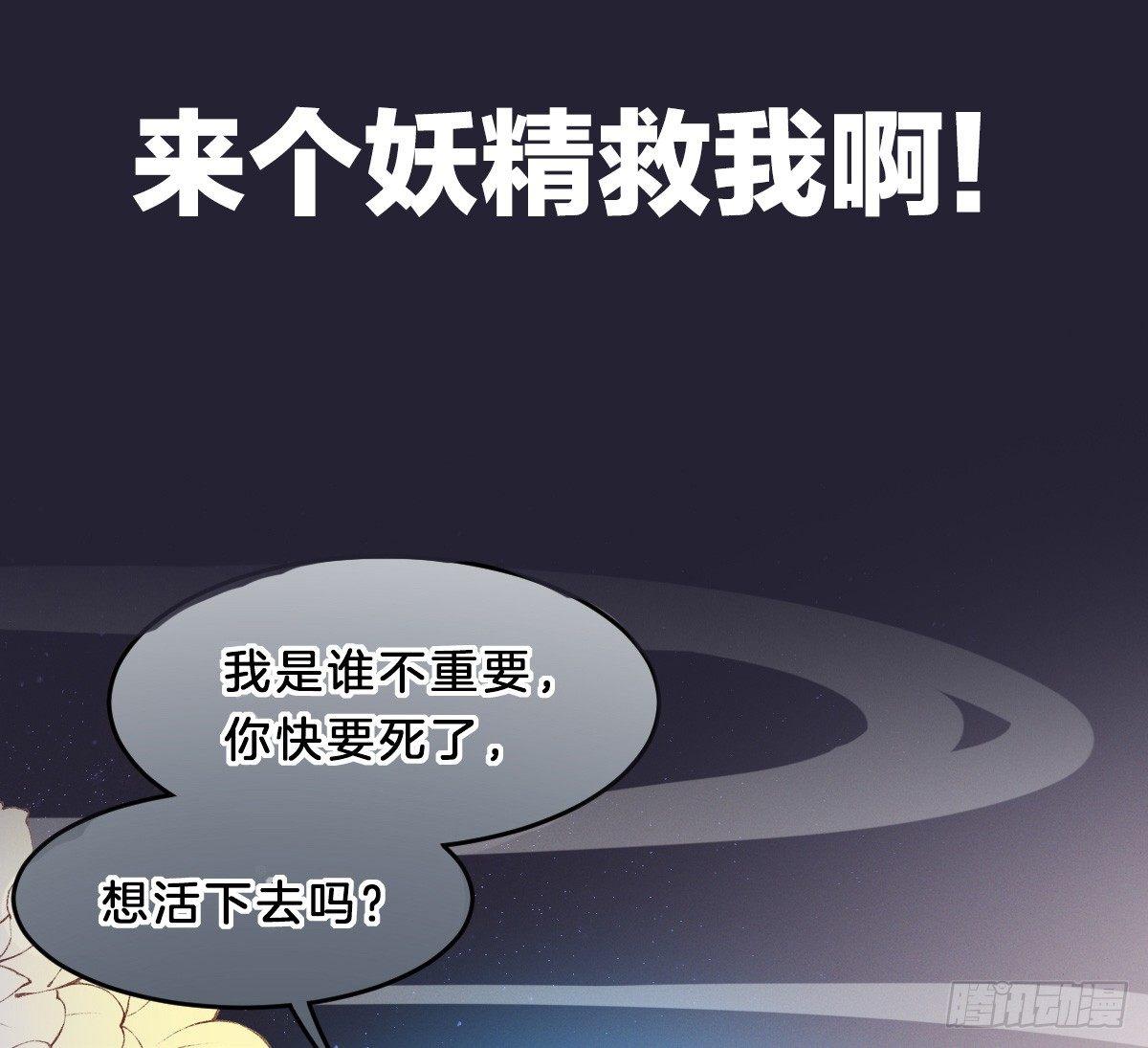 我在古代养男人韩漫全集-预告 介绍下我的后宫无删减无遮挡章节图片 
