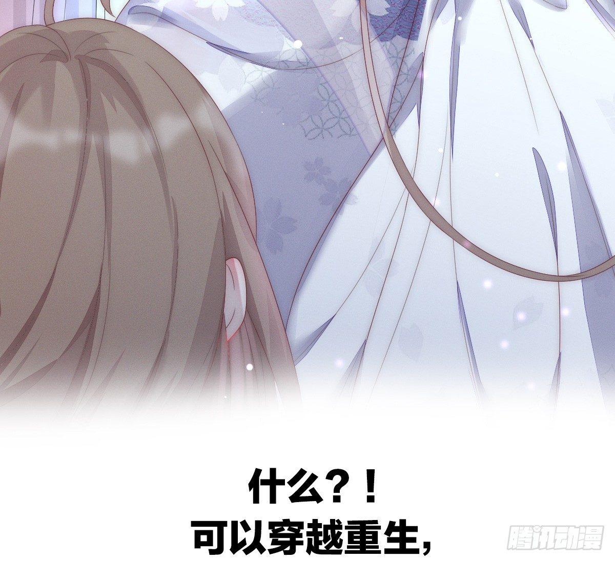 我在古代养男人韩漫全集-预告 介绍下我的后宫无删减无遮挡章节图片 