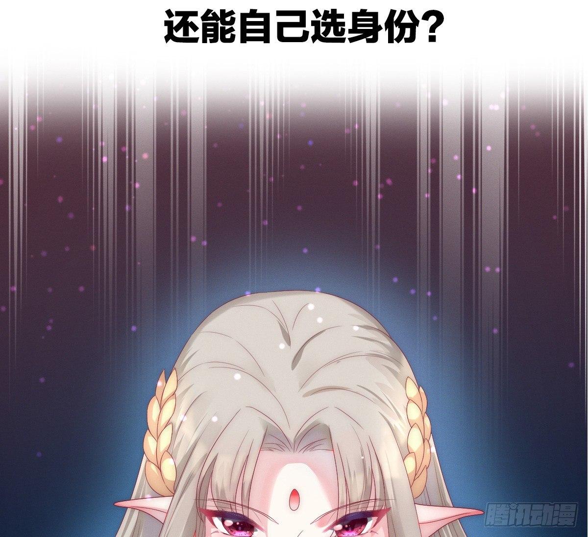 我在古代养男人韩漫全集-预告 介绍下我的后宫无删减无遮挡章节图片 