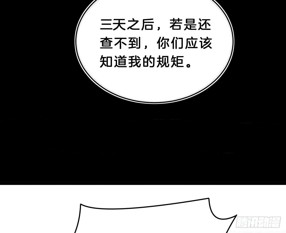 我在古代养男人韩漫全集-你的节操等于钱吗无删减无遮挡章节图片 