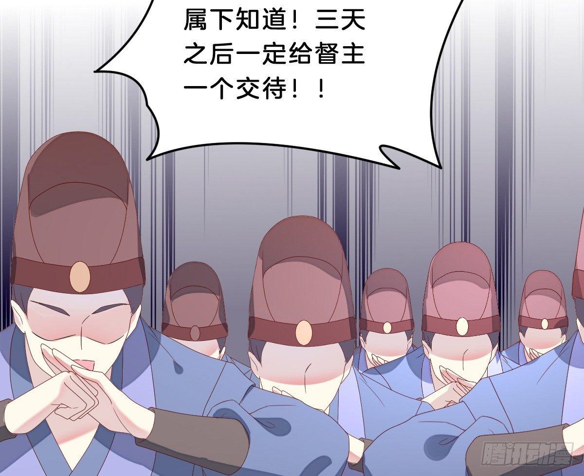 我在古代养男人韩漫全集-你的节操等于钱吗无删减无遮挡章节图片 