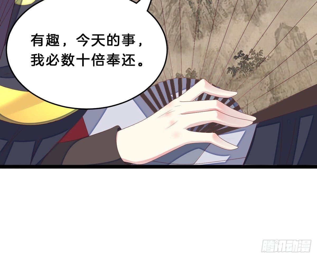 我在古代养男人韩漫全集-你的节操等于钱吗无删减无遮挡章节图片 