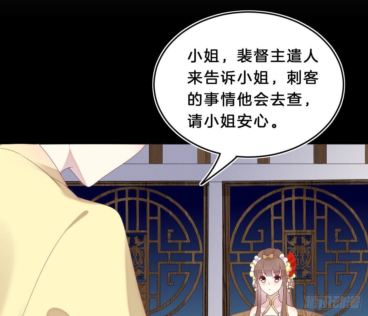 我在古代养男人韩漫全集-你的节操等于钱吗无删减无遮挡章节图片 
