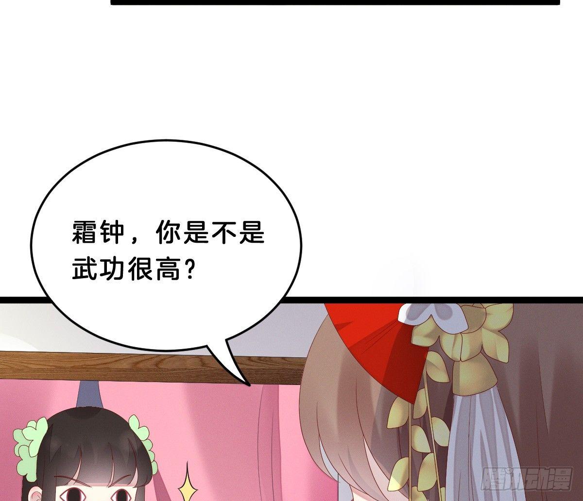 我在古代养男人韩漫全集-你的节操等于钱吗无删减无遮挡章节图片 