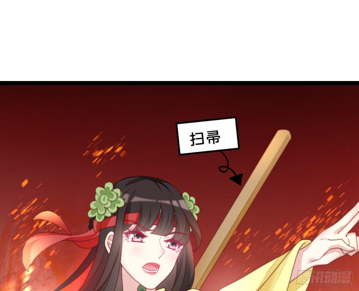 我在古代养男人韩漫全集-你的节操等于钱吗无删减无遮挡章节图片 