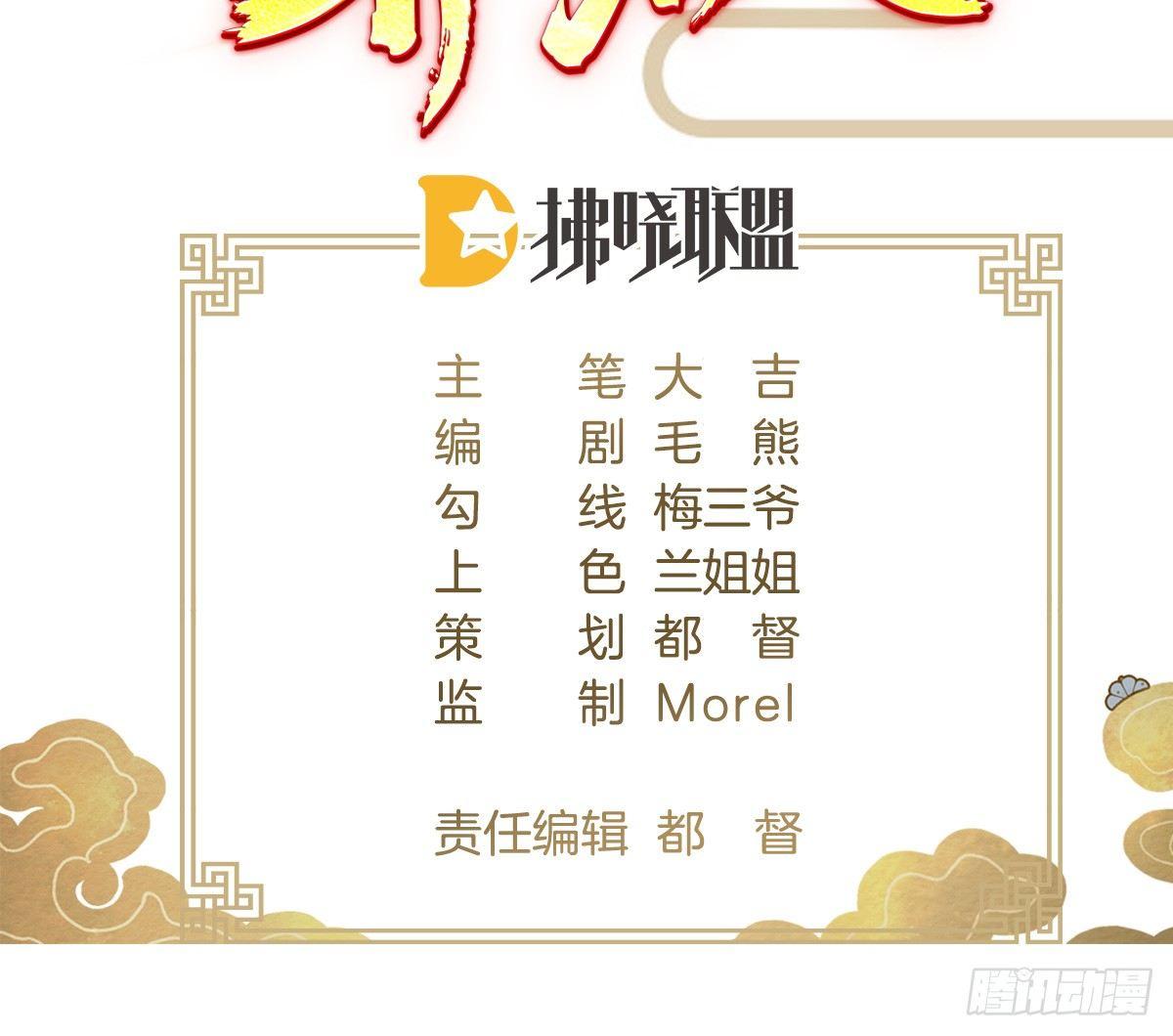 我在古代养男人韩漫全集-你的节操等于钱吗无删减无遮挡章节图片 