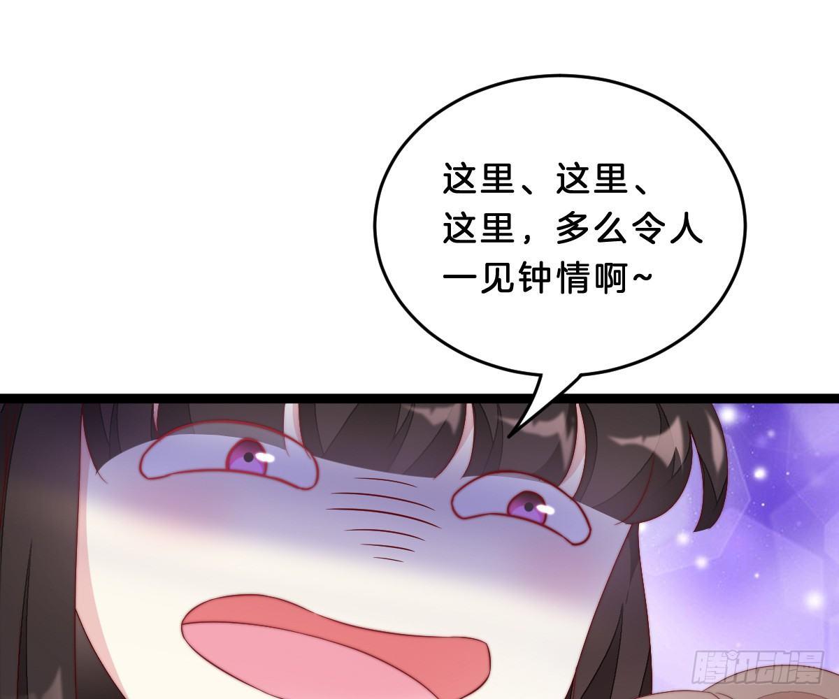 我在古代养男人韩漫全集-你的节操等于钱吗无删减无遮挡章节图片 