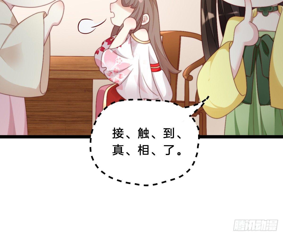 我在古代养男人韩漫全集-你的节操等于钱吗无删减无遮挡章节图片 