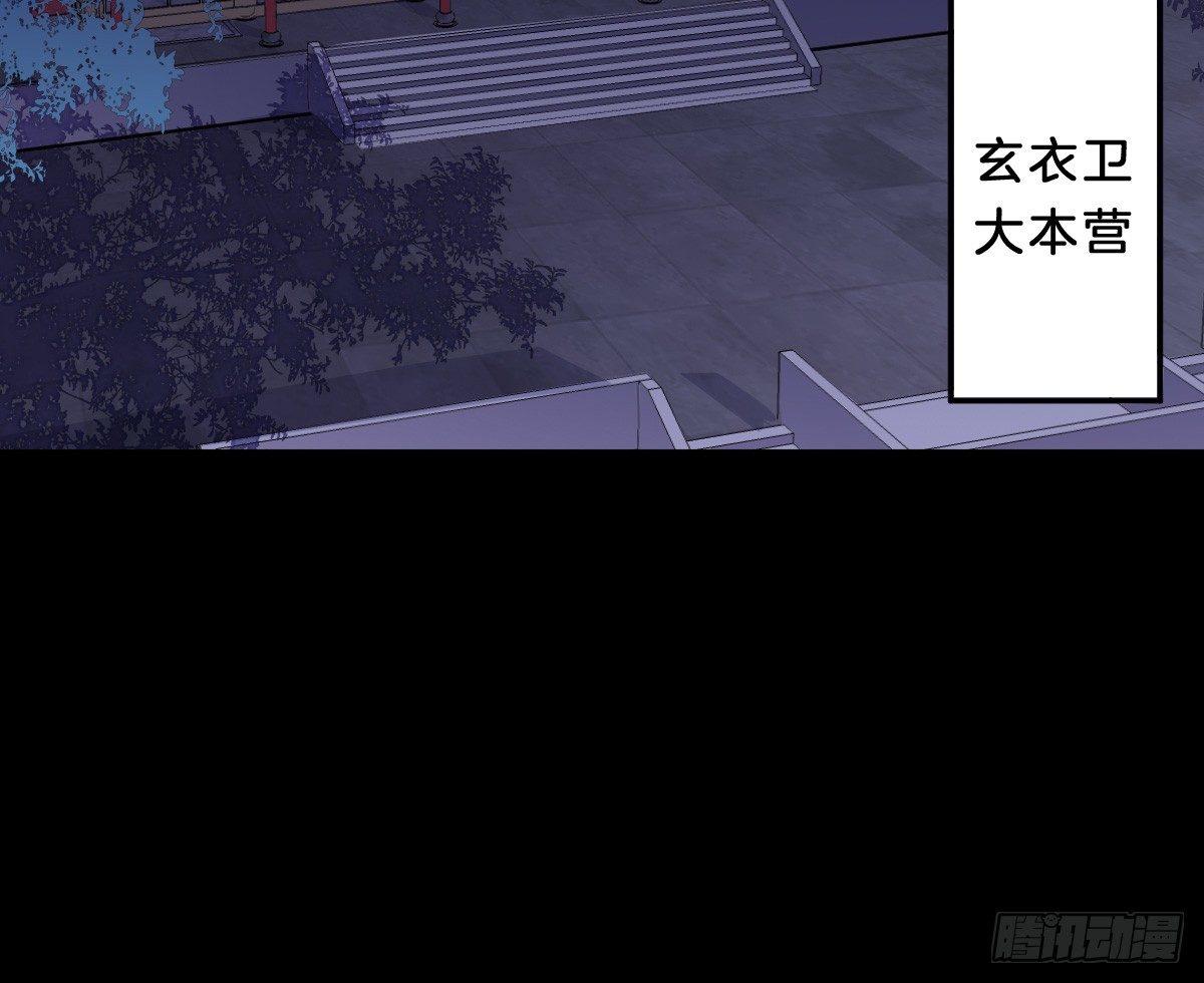 我在古代养男人韩漫全集-你的节操等于钱吗无删减无遮挡章节图片 