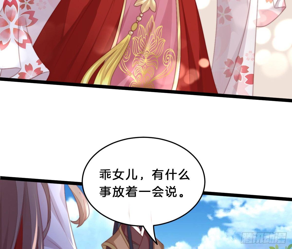 我在古代养男人韩漫全集-你的节操等于钱吗无删减无遮挡章节图片 