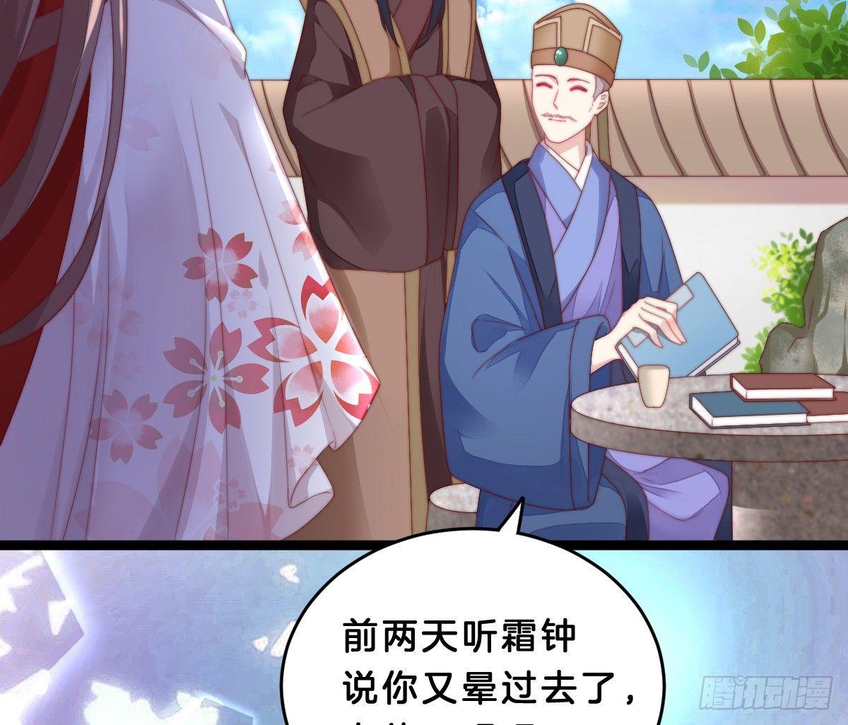 我在古代养男人韩漫全集-你的节操等于钱吗无删减无遮挡章节图片 