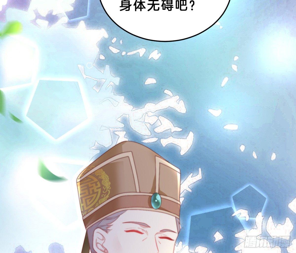 我在古代养男人韩漫全集-你的节操等于钱吗无删减无遮挡章节图片 
