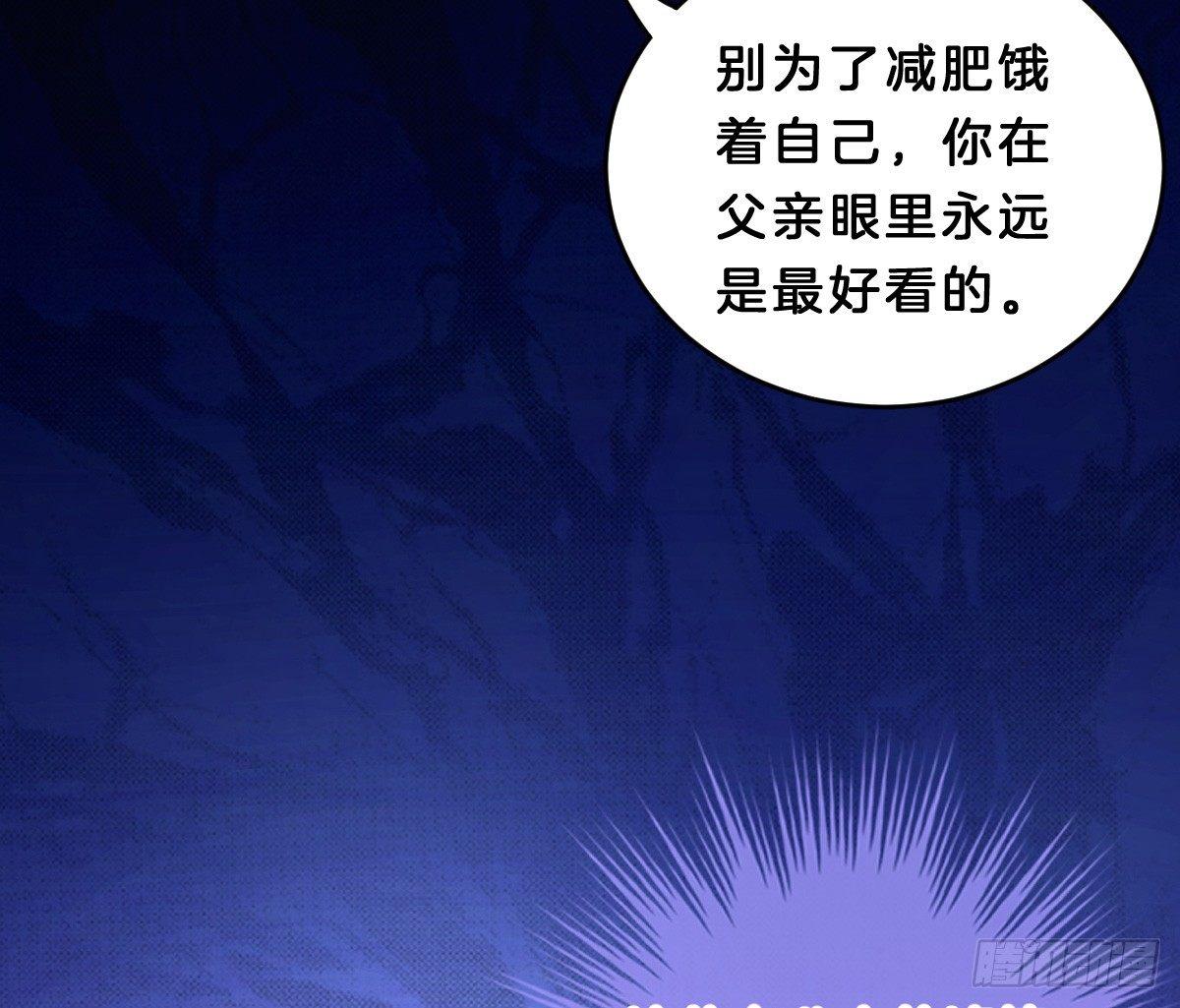 我在古代养男人韩漫全集-你的节操等于钱吗无删减无遮挡章节图片 