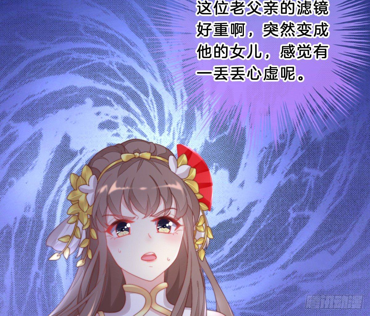 我在古代养男人韩漫全集-你的节操等于钱吗无删减无遮挡章节图片 