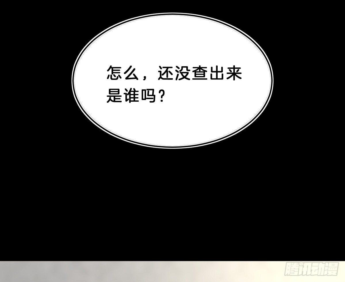 我在古代养男人韩漫全集-你的节操等于钱吗无删减无遮挡章节图片 