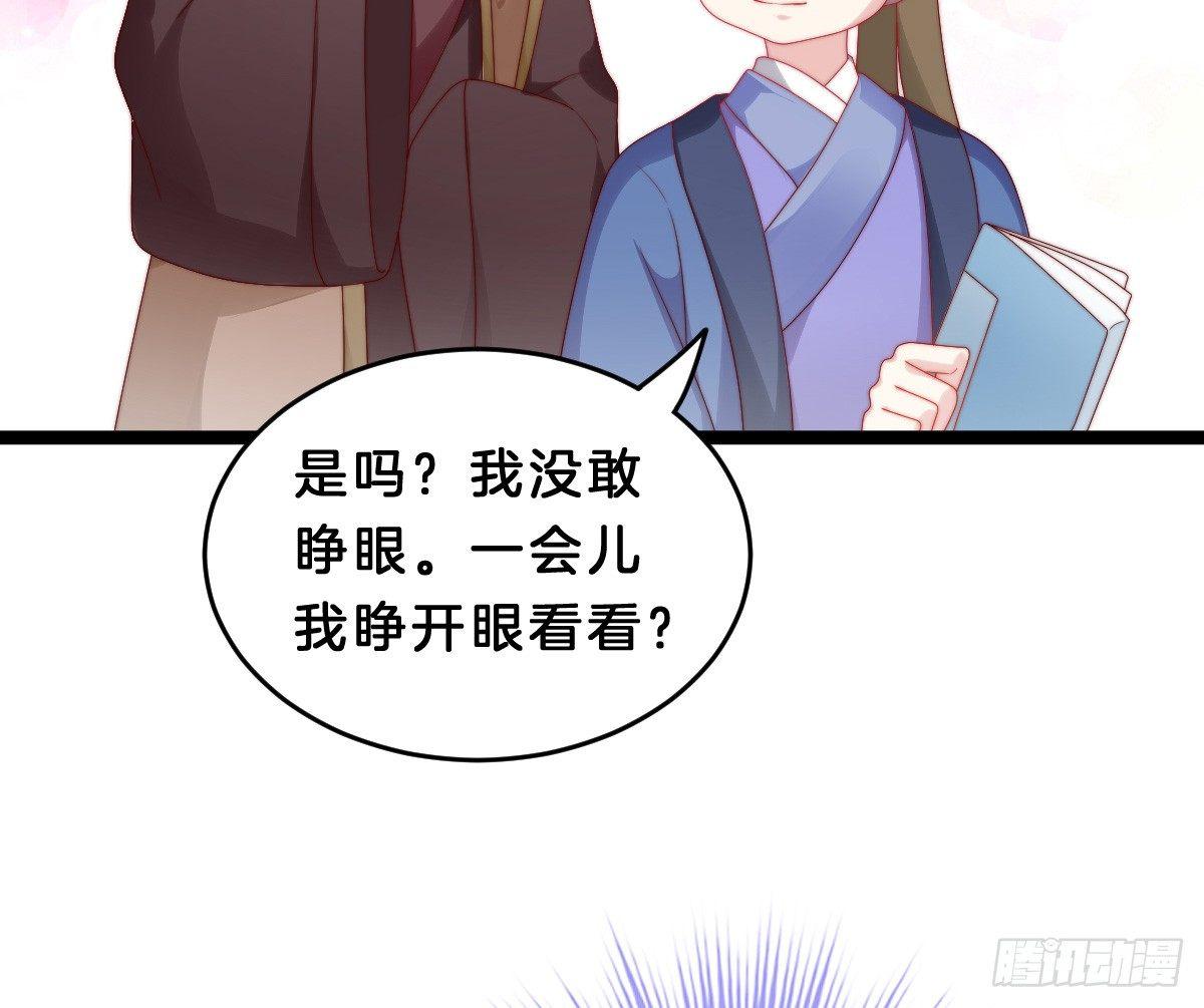 我在古代养男人韩漫全集-你的节操等于钱吗无删减无遮挡章节图片 