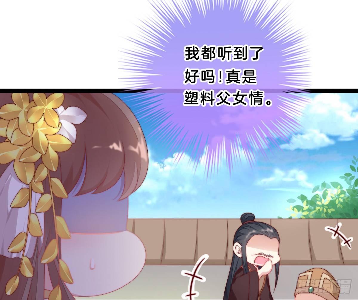 我在古代养男人韩漫全集-你的节操等于钱吗无删减无遮挡章节图片 