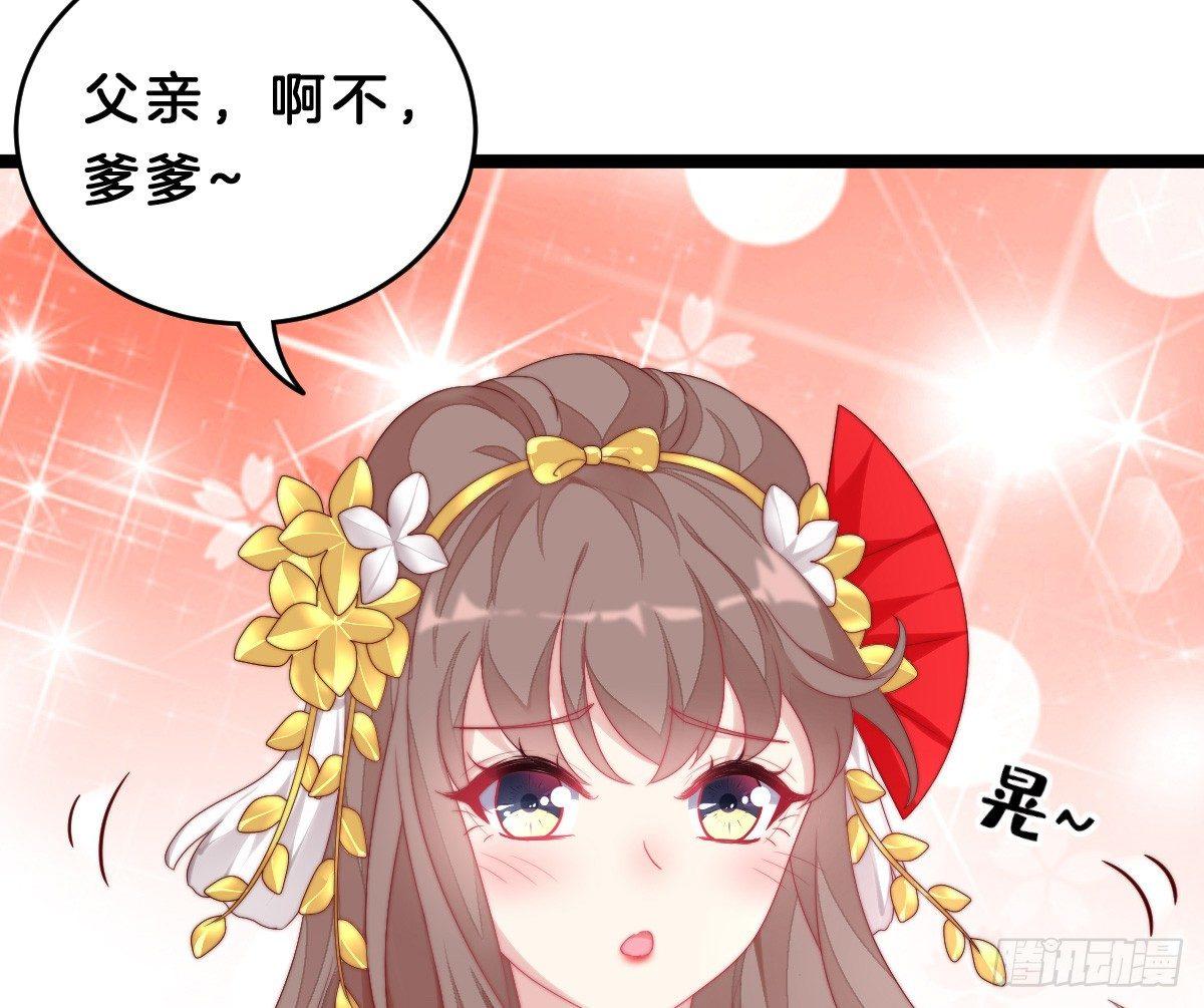 我在古代养男人韩漫全集-你的节操等于钱吗无删减无遮挡章节图片 