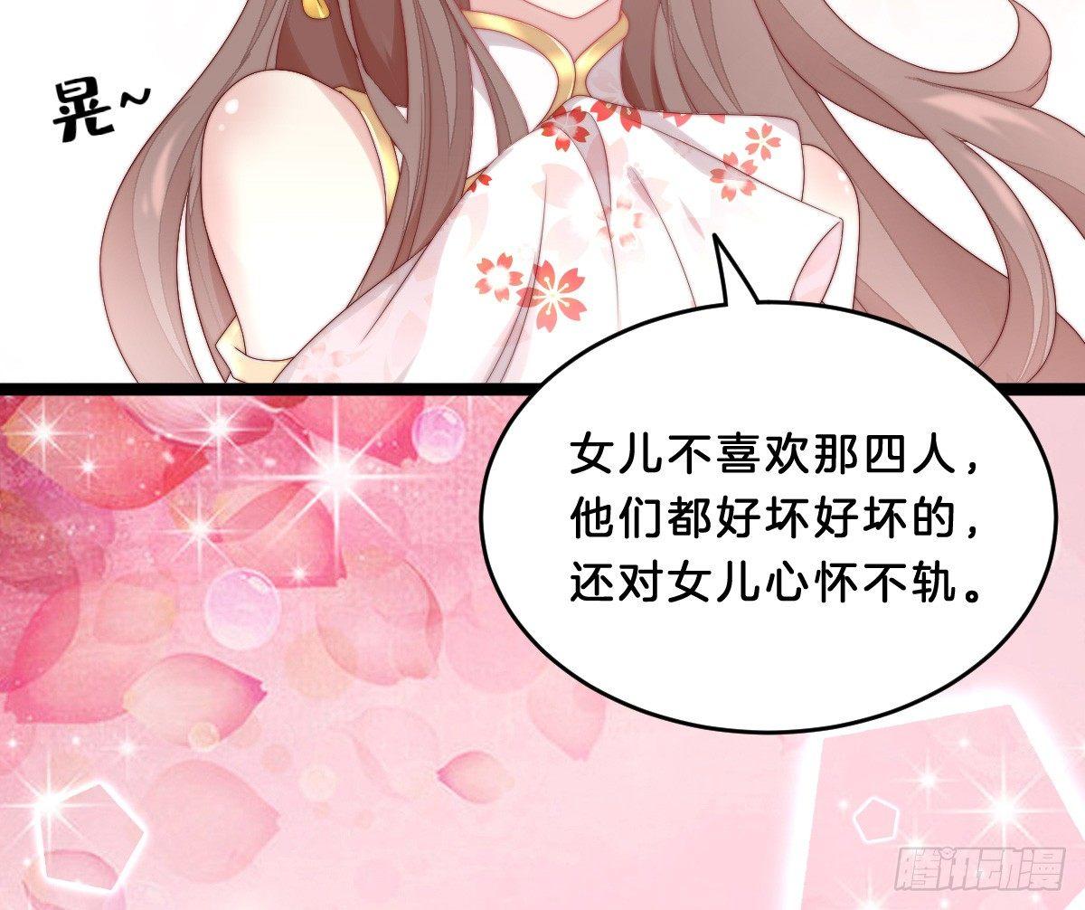 我在古代养男人韩漫全集-你的节操等于钱吗无删减无遮挡章节图片 