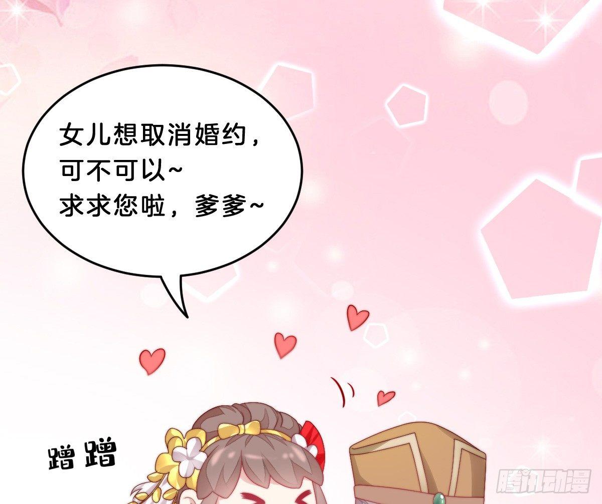 我在古代养男人韩漫全集-你的节操等于钱吗无删减无遮挡章节图片 