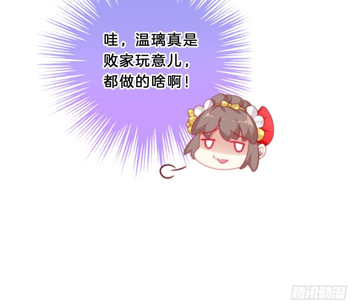 我在古代养男人韩漫全集-你的节操等于钱吗无删减无遮挡章节图片 