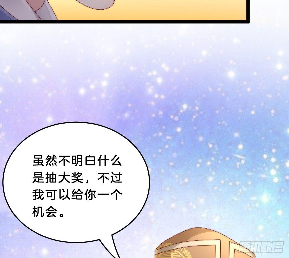 我在古代养男人韩漫全集-你的节操等于钱吗无删减无遮挡章节图片 