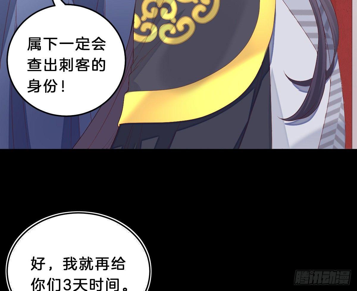 我在古代养男人韩漫全集-你的节操等于钱吗无删减无遮挡章节图片 