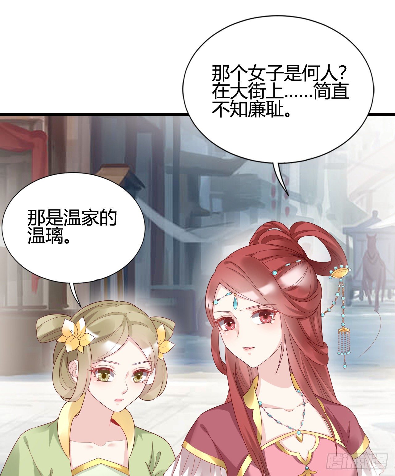 我在古代养男人韩漫全集-你的心长刺了无删减无遮挡章节图片 